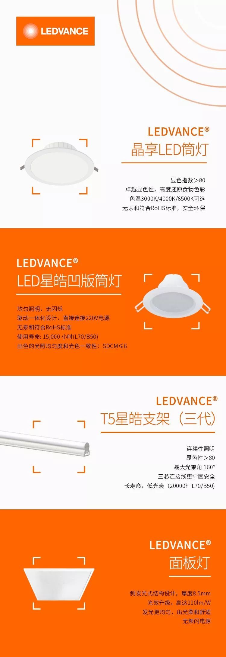 医院照明丨舒适，才是理想中的医院！