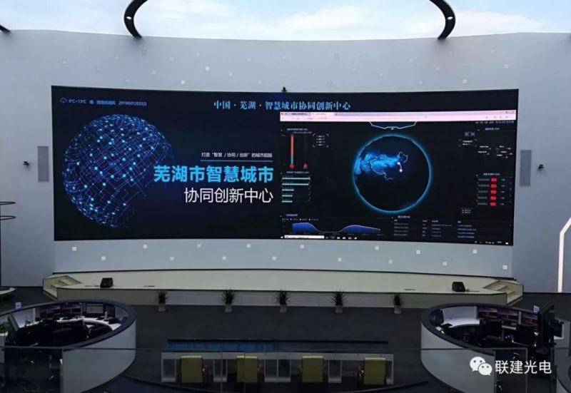 阳春三月，联建光电邀您打卡华东最“硬核”安防盛会