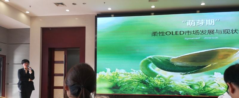 群智演讲 | ICDT商业会议演讲核心观点