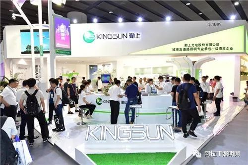 从光亚展看技术趋势Ⅱ：照明向智慧化、数字化延伸