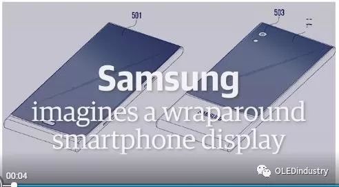 三星“环绕式”显示屏专利曝光