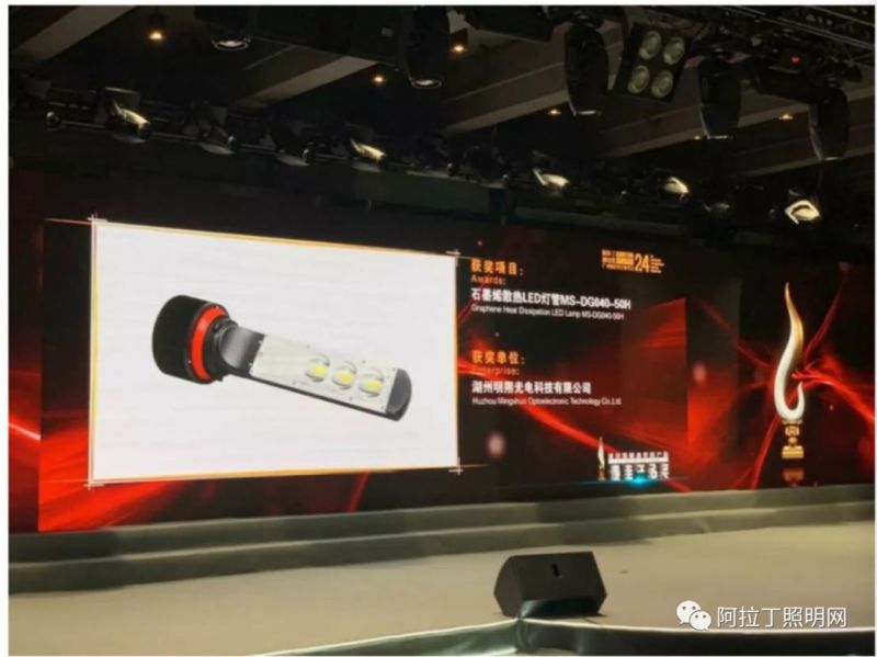 业内首创·斩获殊荣|像灯泡一样便捷的改造路灯