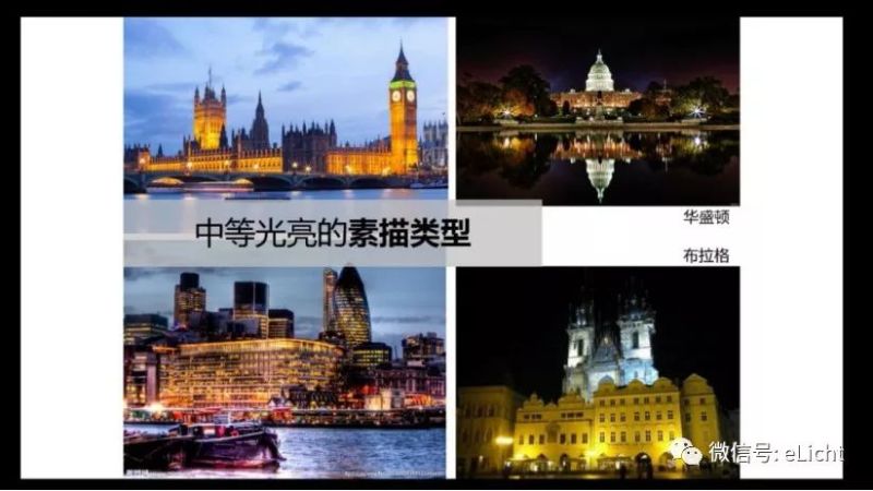 照明设计师必懂的几个色彩知识--连载系列（一）