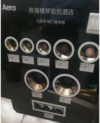 酒店照明的江湖（下）| 刘志敏专栏