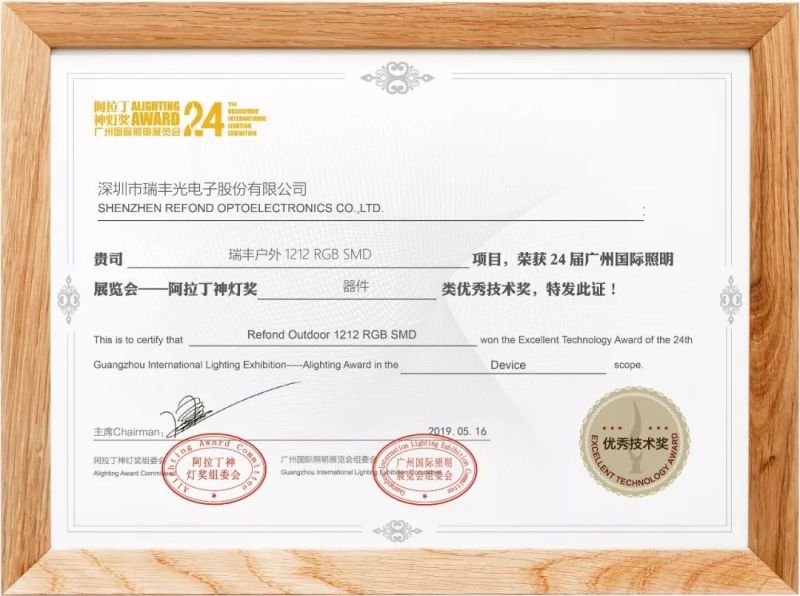 户外小间距LED灯精选