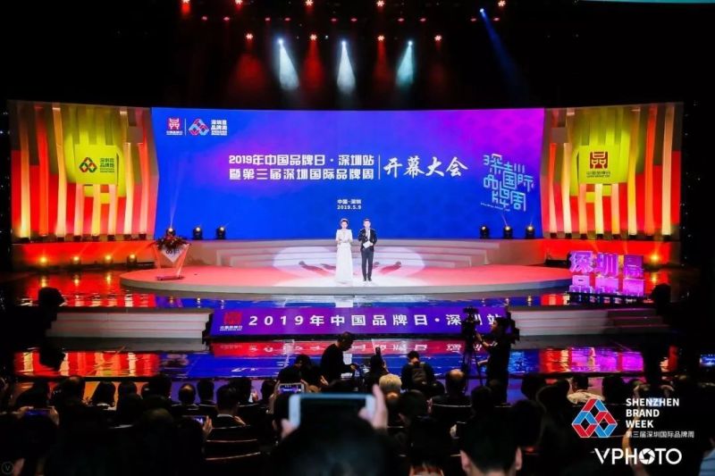 联建光电再获“深圳知名品牌”殊荣，助力中国品牌腾飞！