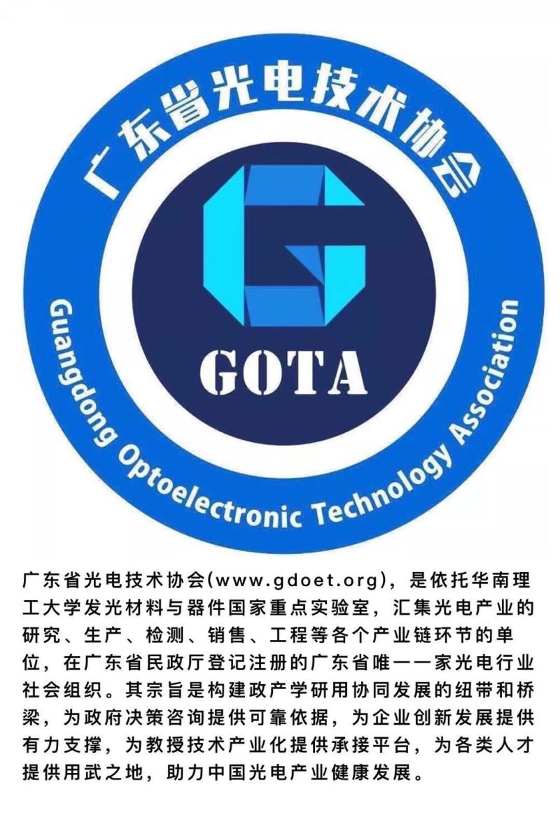 【会员风采】旭宇光电荣获《武器装备质量管理体系认证证书》