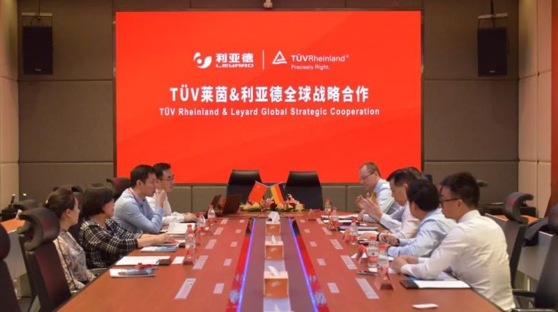 利亚德集团与德国TÜV莱茵集团签署全球战略合作计划