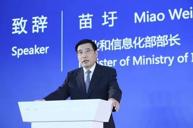 作为唯一LED领域企业，利亚德受邀参加2019世界超高清视频产业发展大会