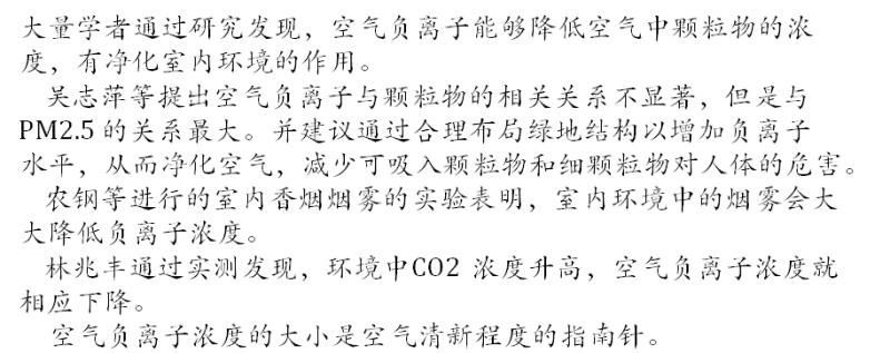 【光电热点大家谈】光合作用光反应产物与供光模式关系研究与探讨