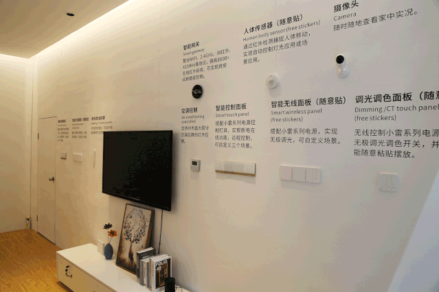 光亚展|雷特科技C位霸屏完美收官