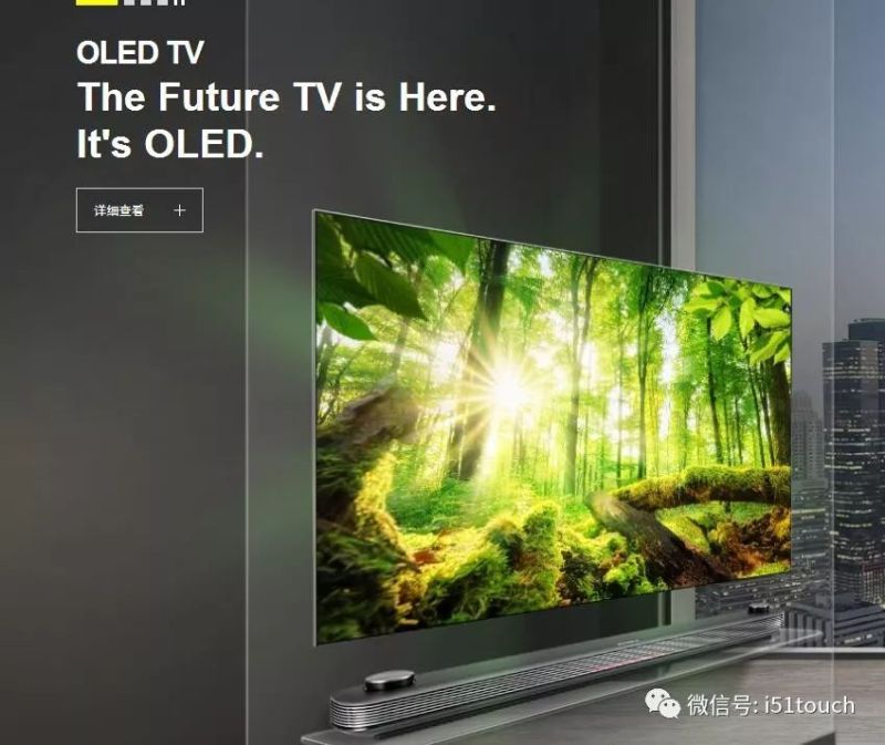 5月份日本4K电视、OLED电视出货量较去年同月下滑7.0%至31.1万台