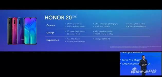 荣耀20 Pro发布！侧面指纹+6.26英寸打孔屏