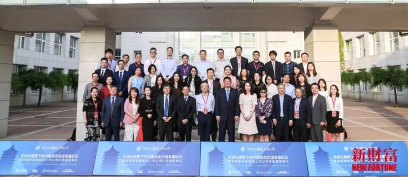 利亚德荣膺首届“新财富最佳上市公司”