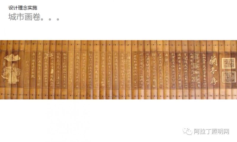 营销中心如何做照明设计？