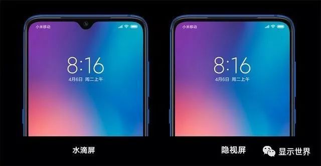 从屏下摄像头到技术引领 这才是屏幕厂商的创新价值