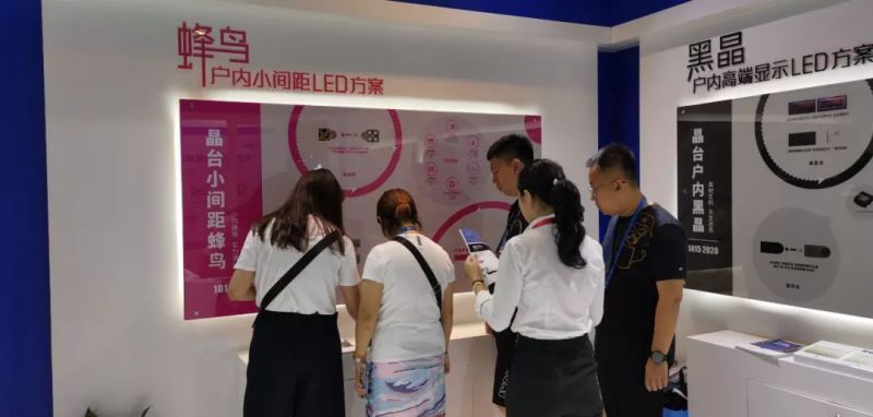 热浪来袭，晶台闪耀亮相北京infocomm