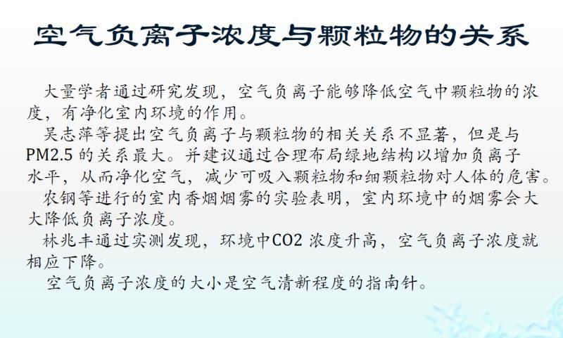 【光电热点大家谈】光合作用光反应产物与供光模式关系研究与探讨