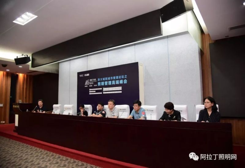 全国50多个城市照明主管单位齐聚光亚展 同台论道