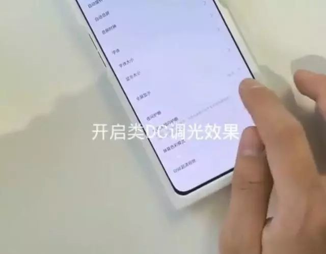 深度解析OLED屏幕的低亮度DC调光是如何实现的？