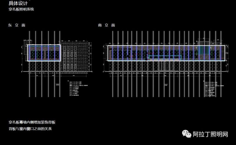 营销中心如何做照明设计？