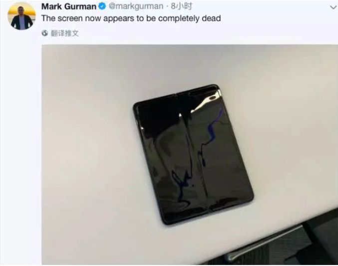 三星公布折叠屏手机问题初步调查结果，罪魁祸首是…（附公告全文）