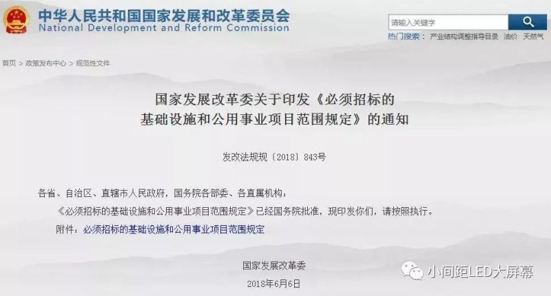 29省最新调整：400万以下不用公开招标，明确支持国产以及集采标准公布