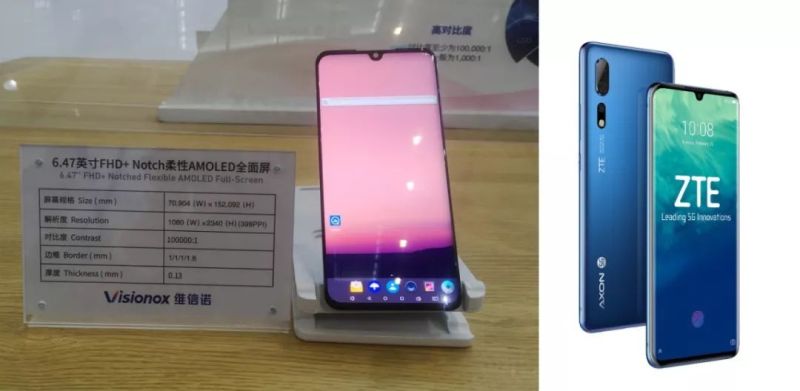 【CITE首日直击——显示篇】维信诺、LGD、天马、华星都展示了什么.....