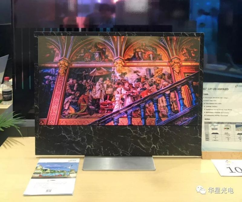 UDE2019：华星光电Q-Cell显示、柔性显示、8K超高清显示亮相