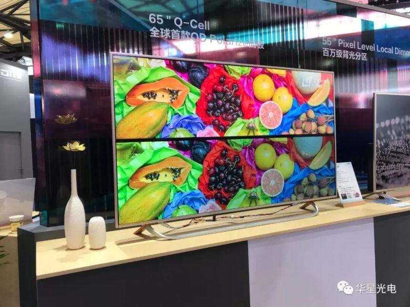 UDE2019：华星光电Q-Cell显示、柔性显示、8K超高清显示亮相