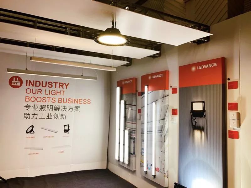 加快智慧照明，践行绿色制造|朗德万斯参加汽车工业照明高峰论坛