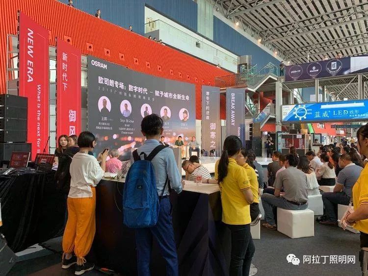 照明变奏Ⅱ：过去过去，未来未来