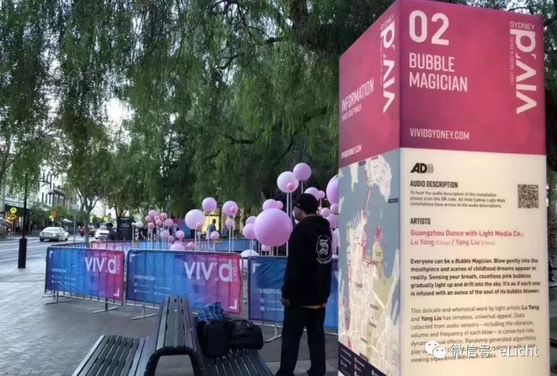 与光共舞作品荣膺2019悉尼灯光节官评装置类第一