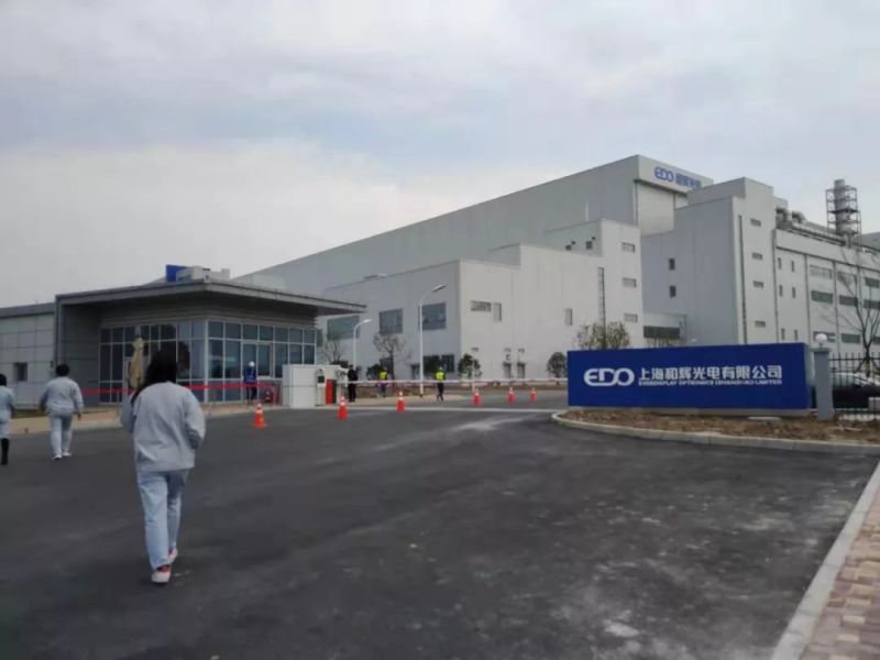 重磅！和辉光电6代OLED产线已量产出货，良率超70%