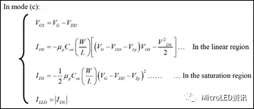 如何从Micro-LED技术的成长史中了解其真正的难点在何处？又将带来怎样的应用？