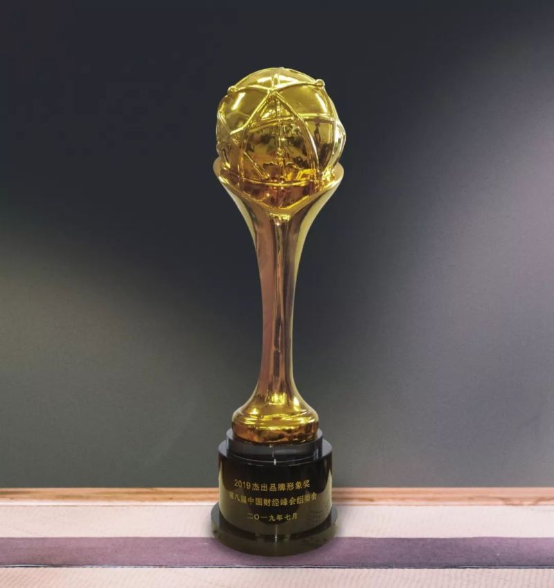 利亚德集团荣膺“2019杰出品牌形象奖”