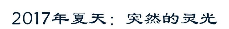 【光电热点大家谈】光合作用光反应产物与供光模式关系研究与探讨