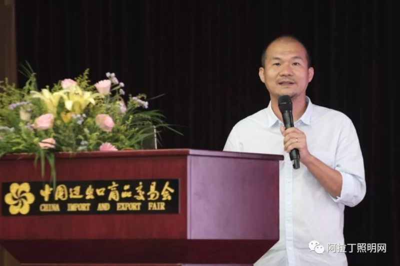 2019阿拉丁论坛 | 打破边界，设计师的突围与重构