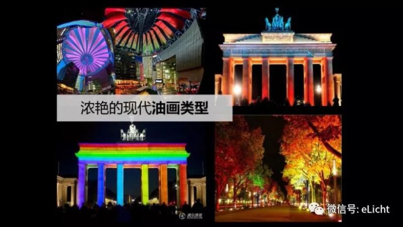 照明设计师必懂的几个色彩知识--连载系列（一）