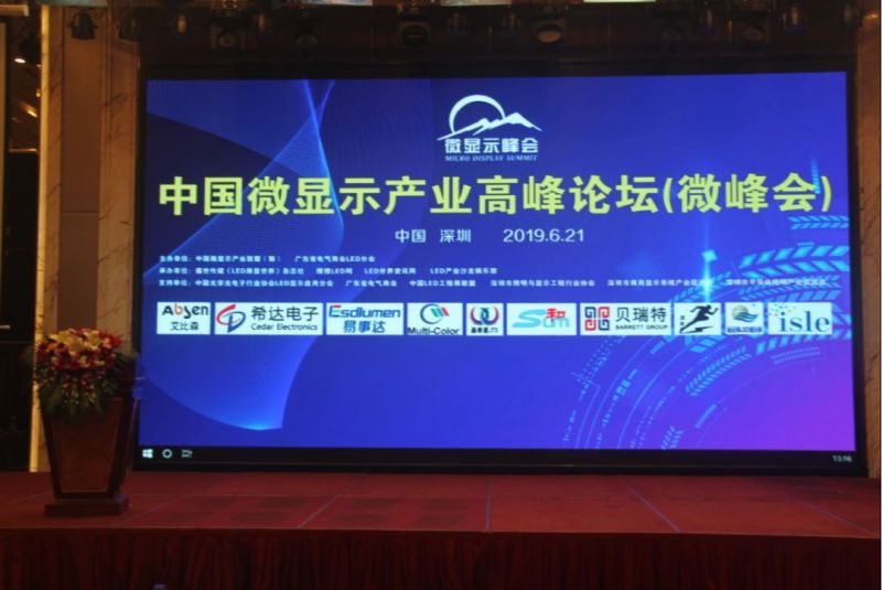 LED租赁商的痛点，显示屏企业该如何回应？