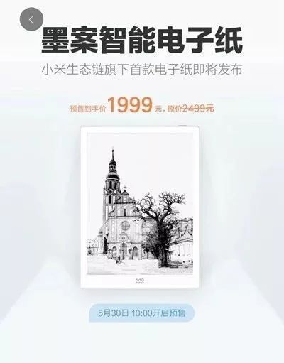 Display Express丨安徽太湖县首个LED&半导体元器件生产项目开工丨华星光电生产线项目玻璃厂突发事故