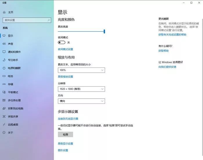 大型购机避坑指南：屏幕参数详细解读