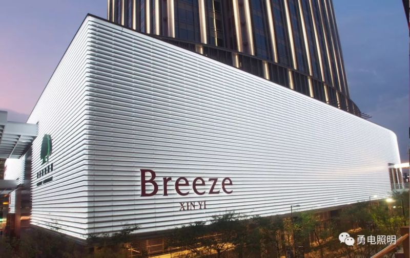 勇电照明︱2019中国（广西）城市照明发展技术交流会