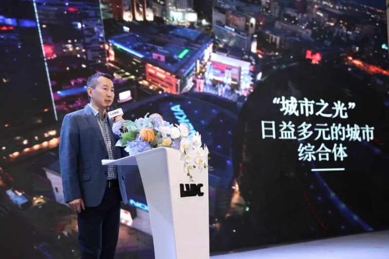 设计无界，光影无界——汉都灯光设计成功举办“城市商业综合体与光环境设计”主题讲座