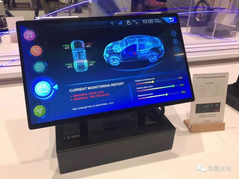 硬核解锁！SID2019华星光电黑科技来袭