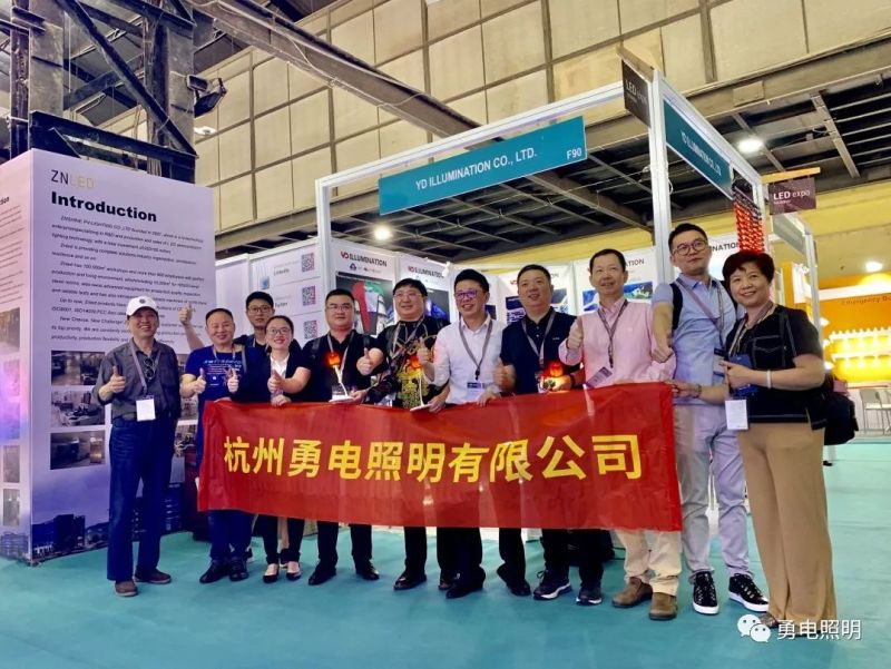 展会直击 | 勇电亮相2019印度孟买国际LED照明展