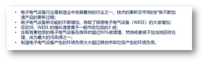 质量无小事，鸿利智汇解读环保新动态