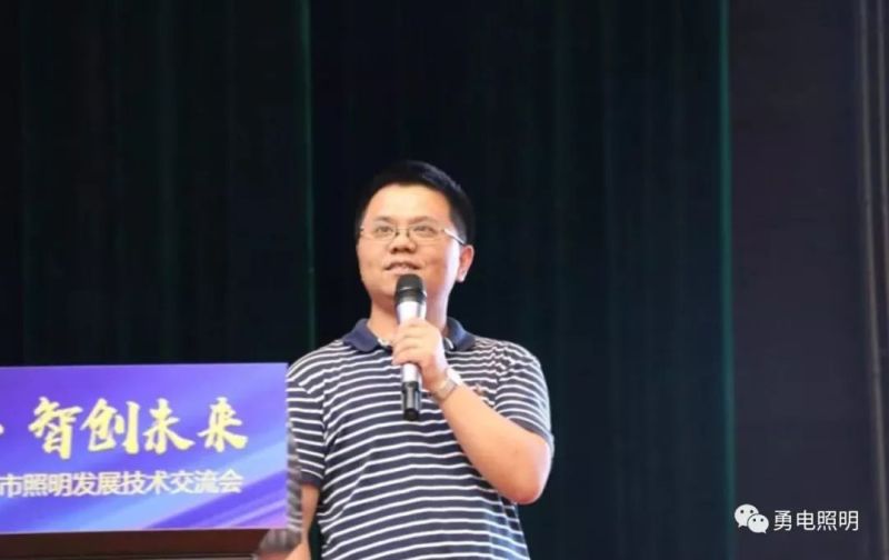 勇电照明︱2019中国（广西）城市照明发展技术交流会