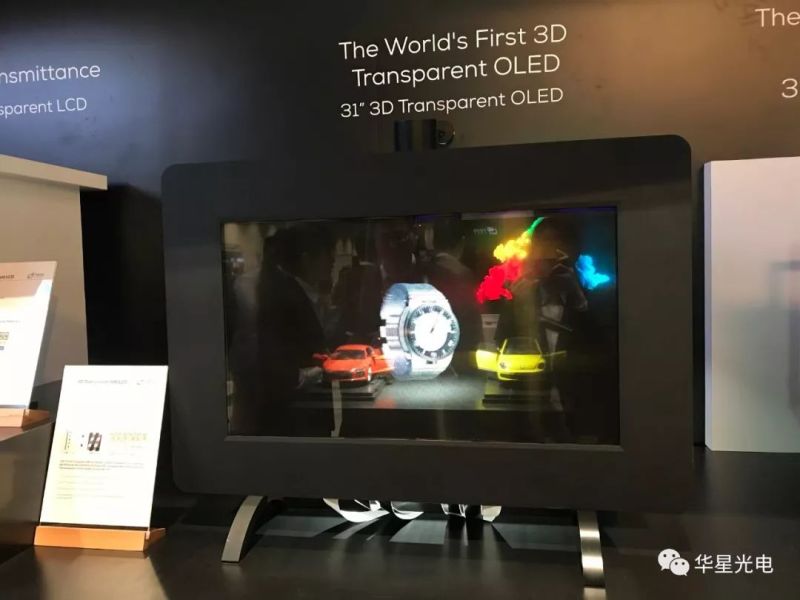 硬核解锁！SID2019华星光电黑科技来袭