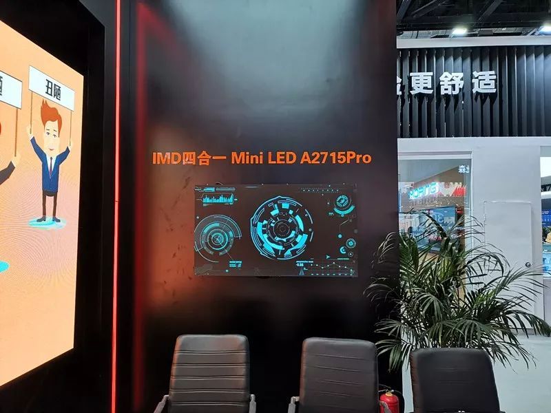 多款Mini LED产品亮相北京InfoComm，展示艾比森前沿科技